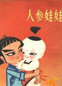 亚洲精品高清国产一线久久97